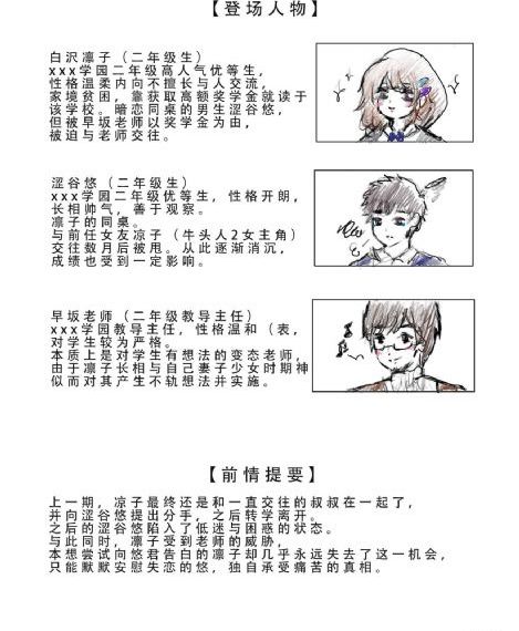 炊事班的故事第三部_BD国语免费观看电视剧
